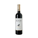 Herdade do Rocim Reserva Tinto 2017