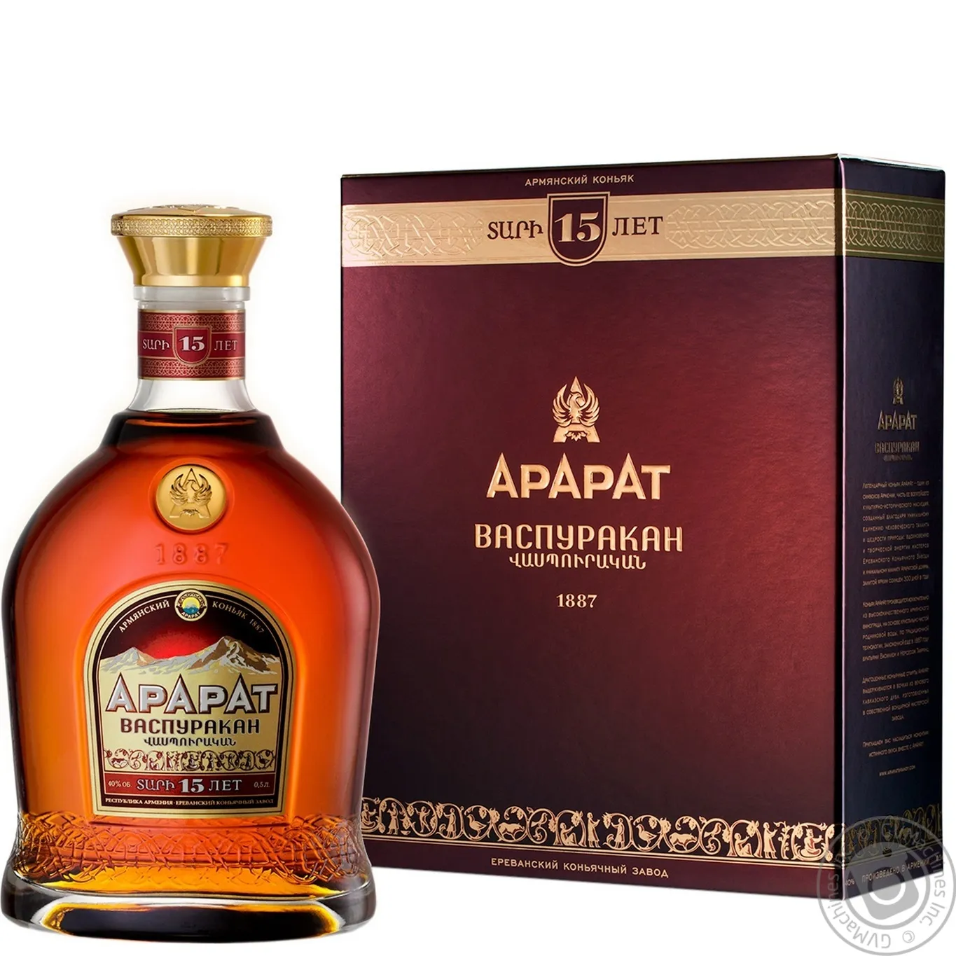 Ararat Brandy 15 Years Vaspurakan NV